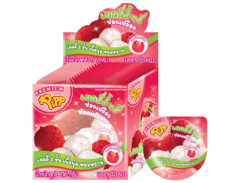Licsi hámozható gumicukor - Pipp Lychee Peeable Gummy 18g